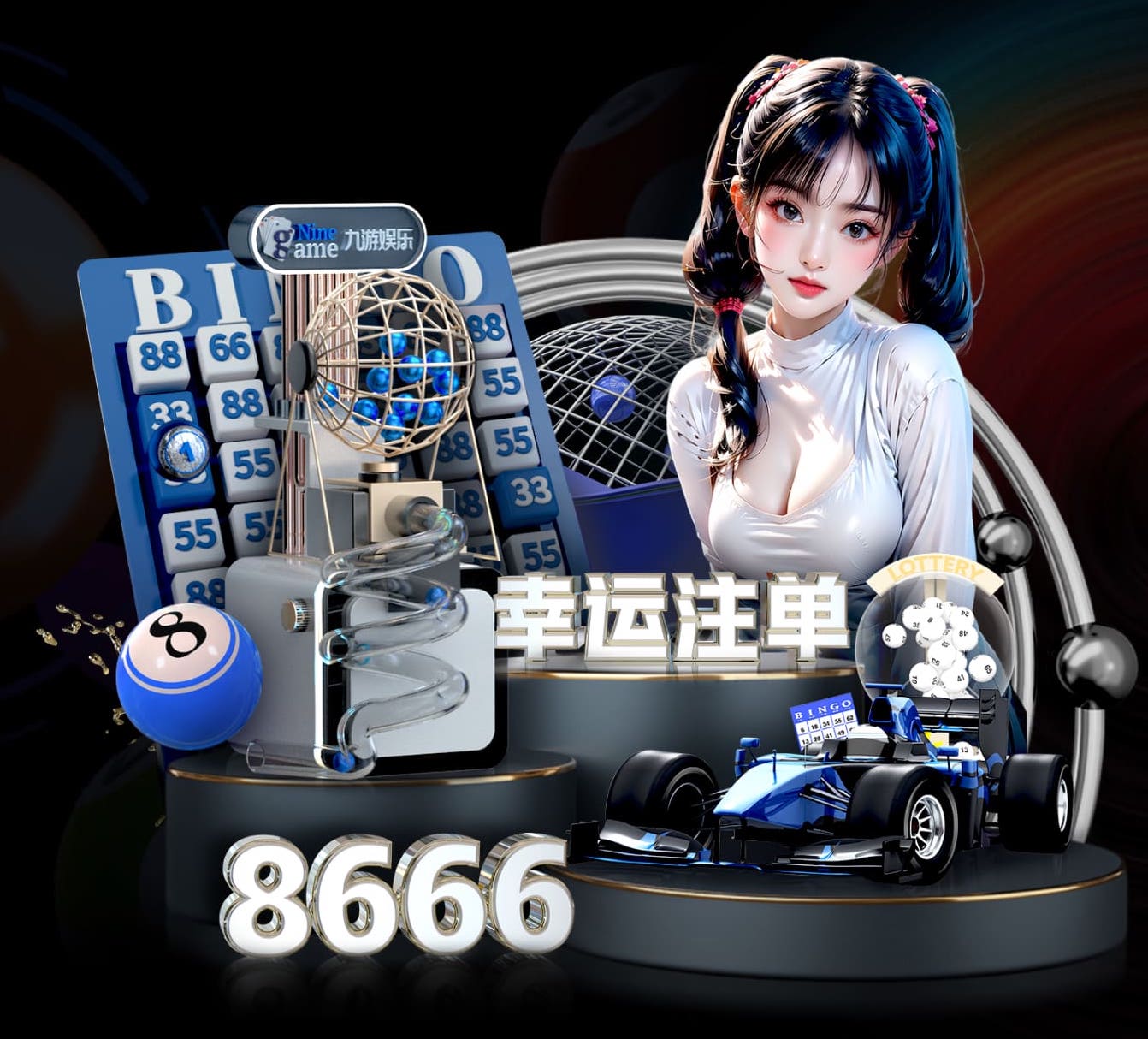 必一·体育 中老年健身室内